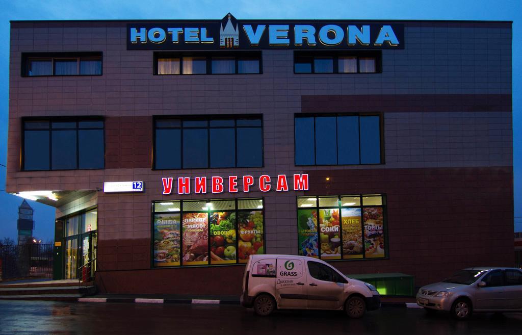 Verona Hotel Moskva Exteriér fotografie